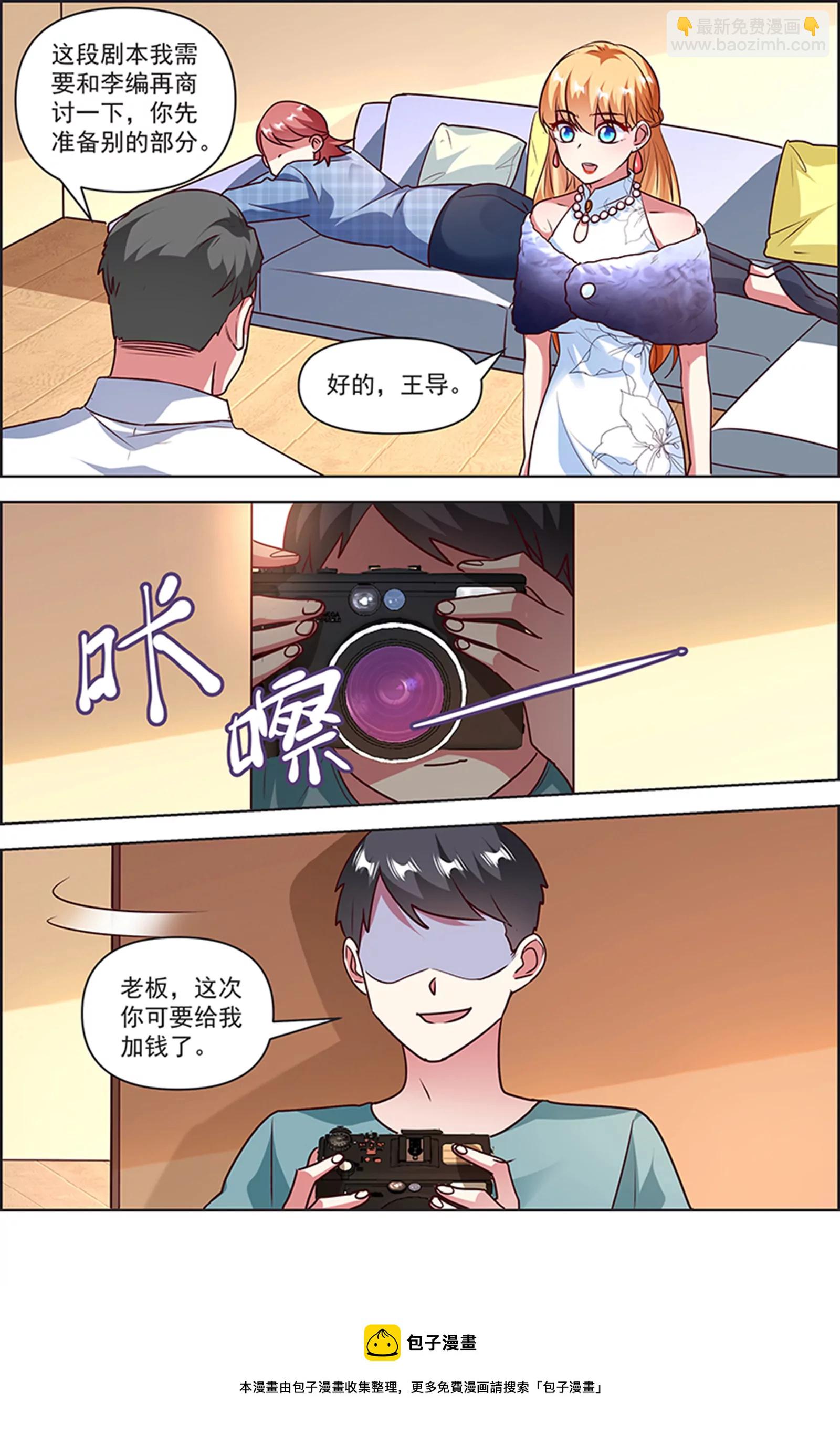 第25话 冲锋者的号角（14）-第369话