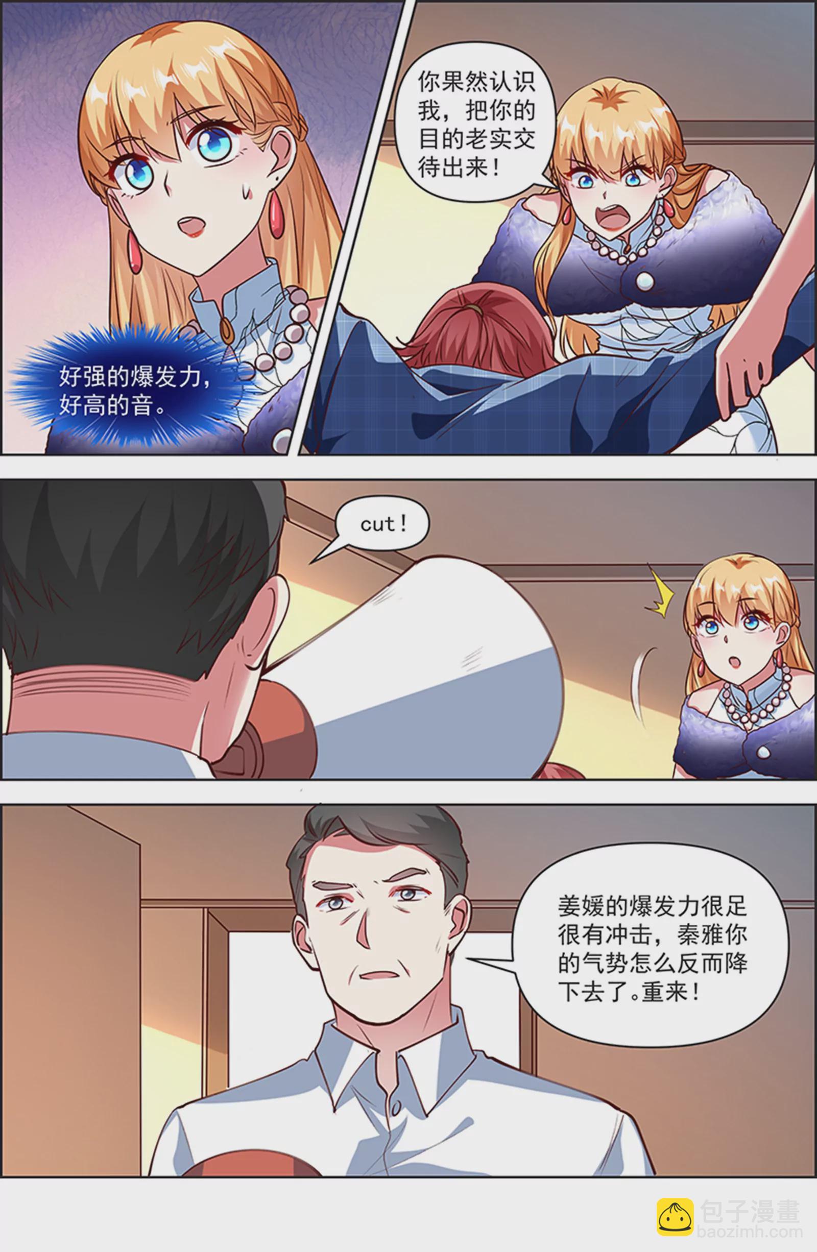 第25话 冲锋者的号角（14）-第369话