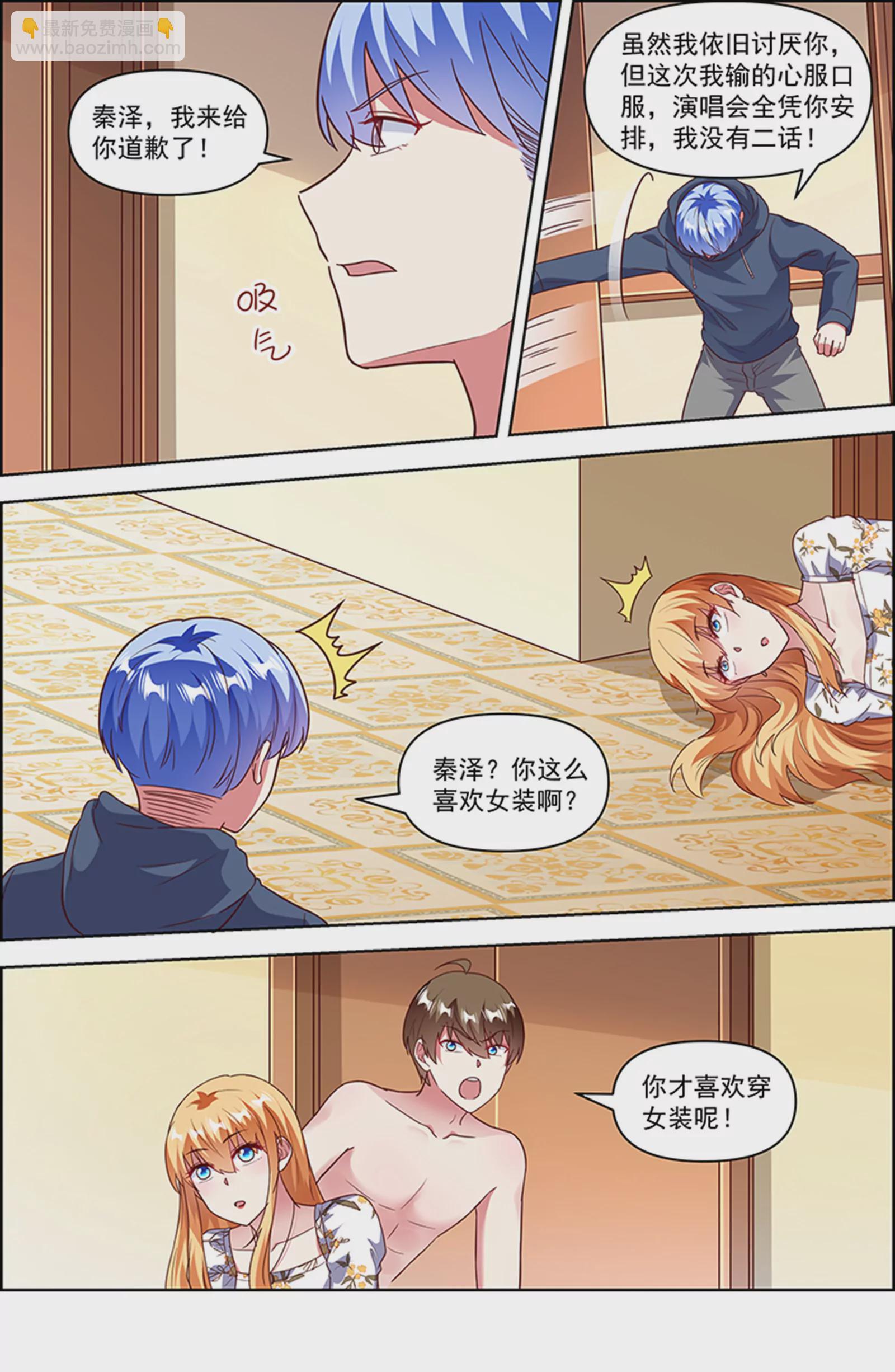 第25话 冲锋者的号角（18）-第373话