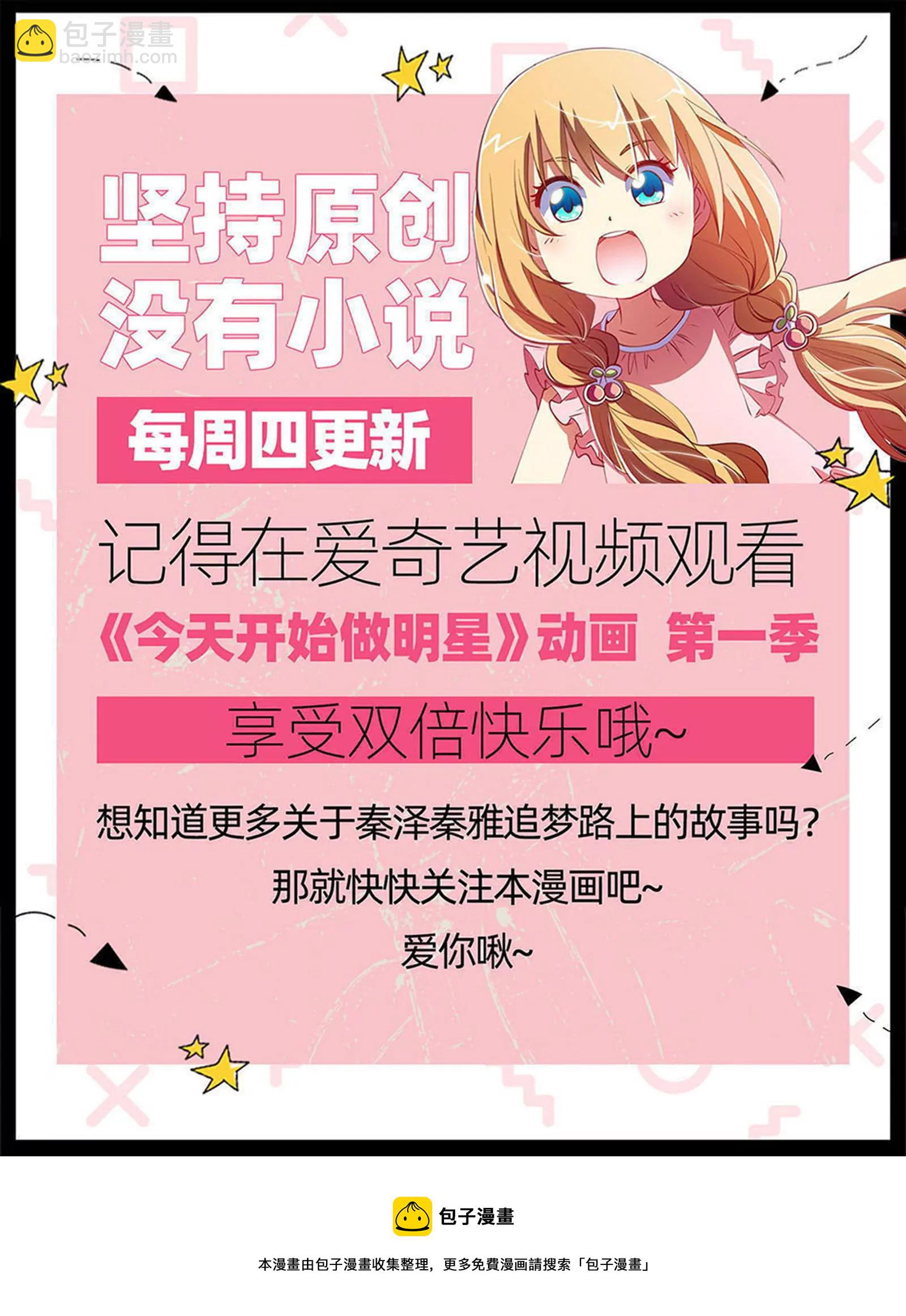 第25话 冲锋者的号角（18）-第373话