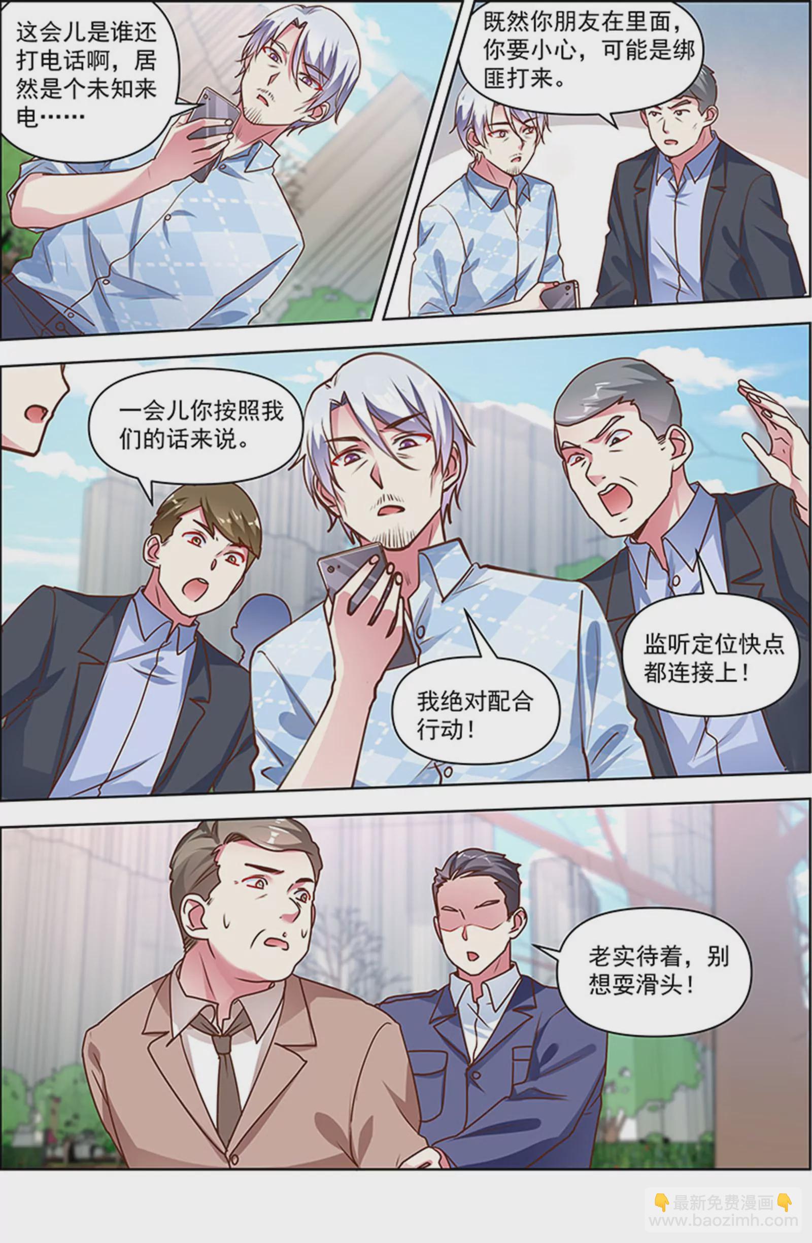 第25话 冲锋者的号角（12）-第367话