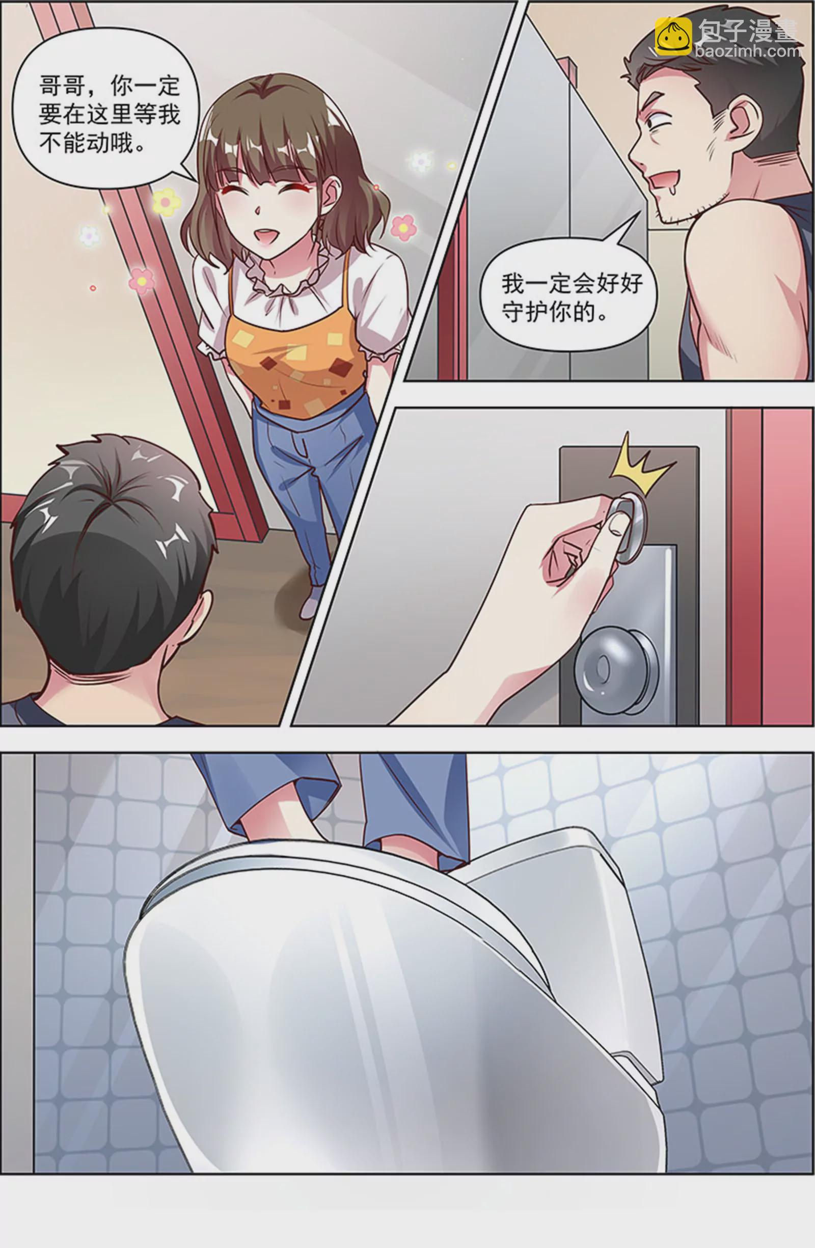 第25话 冲锋者的号角（12）-第367话