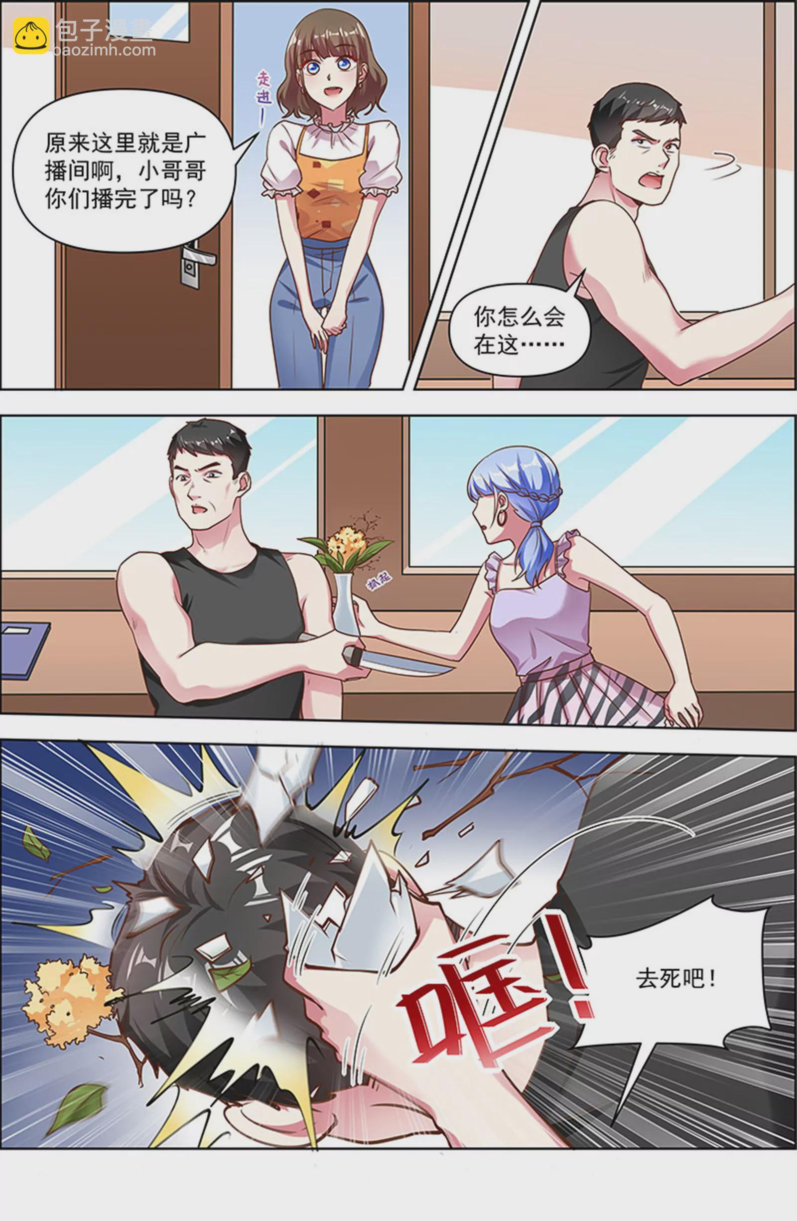 第25话 冲锋者的号角（12）-第367话