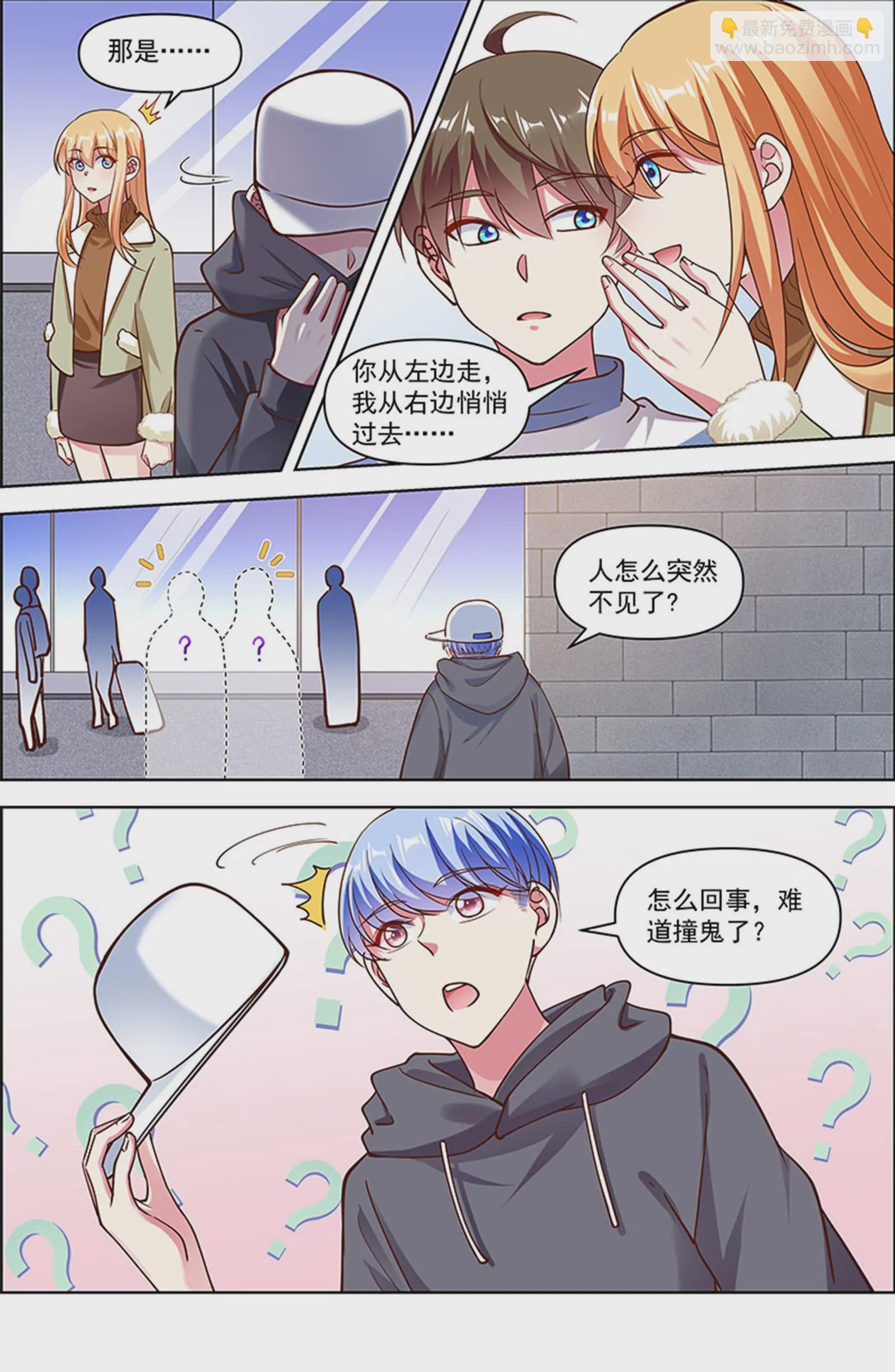 第25话 冲锋者的号角（20）-第375话