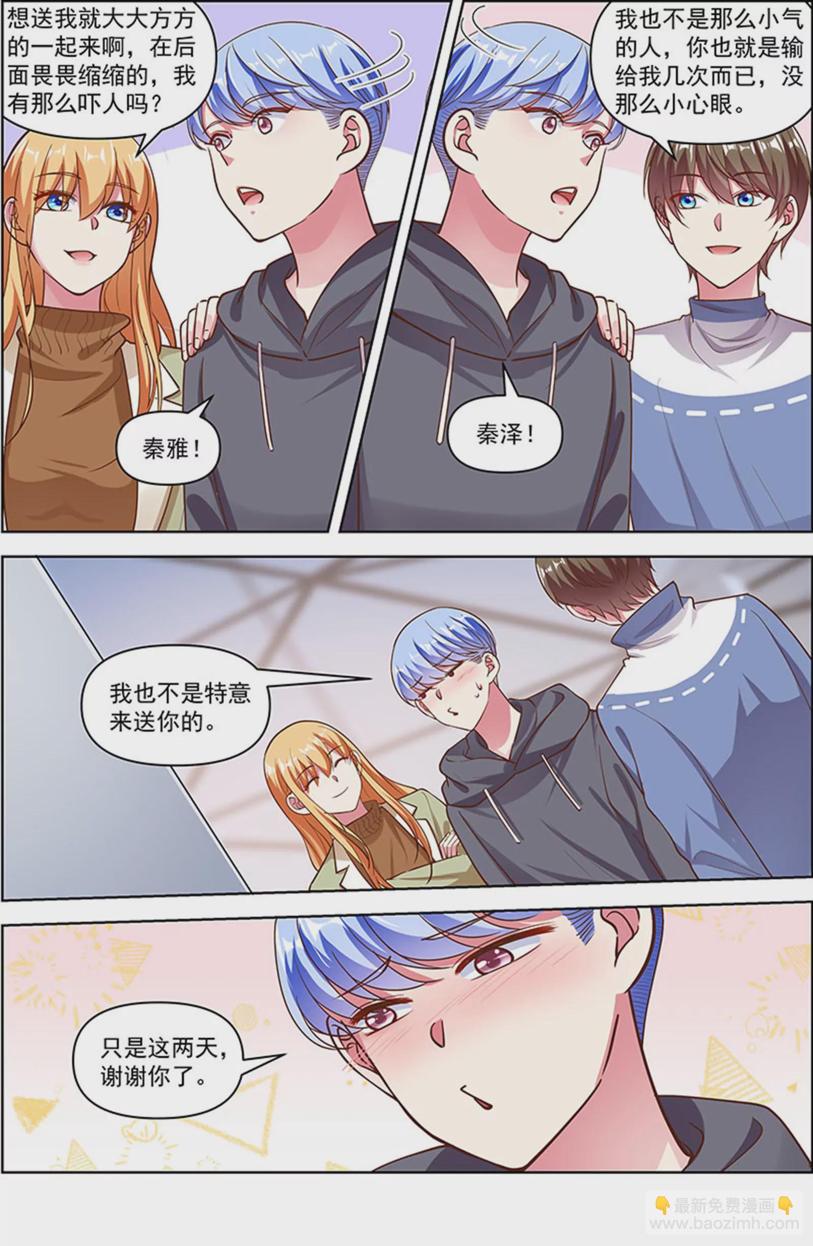 第25话 冲锋者的号角（20）-第375话