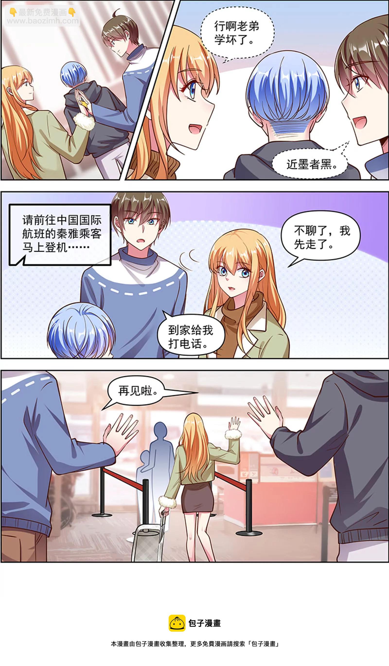 第25话 冲锋者的号角（20）-第375话