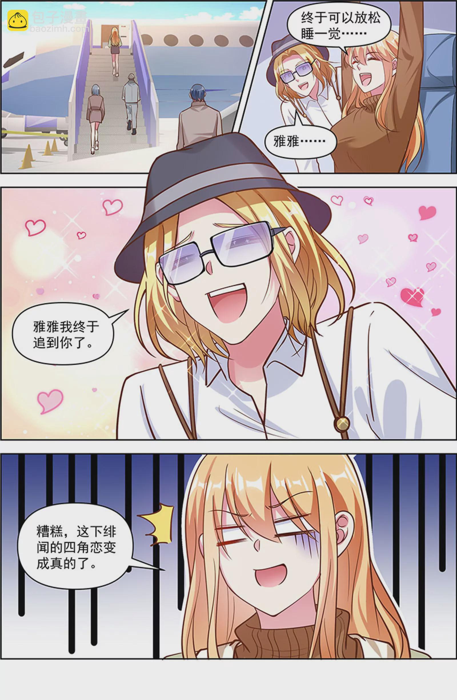 第25话 冲锋者的号角（20）-第375话