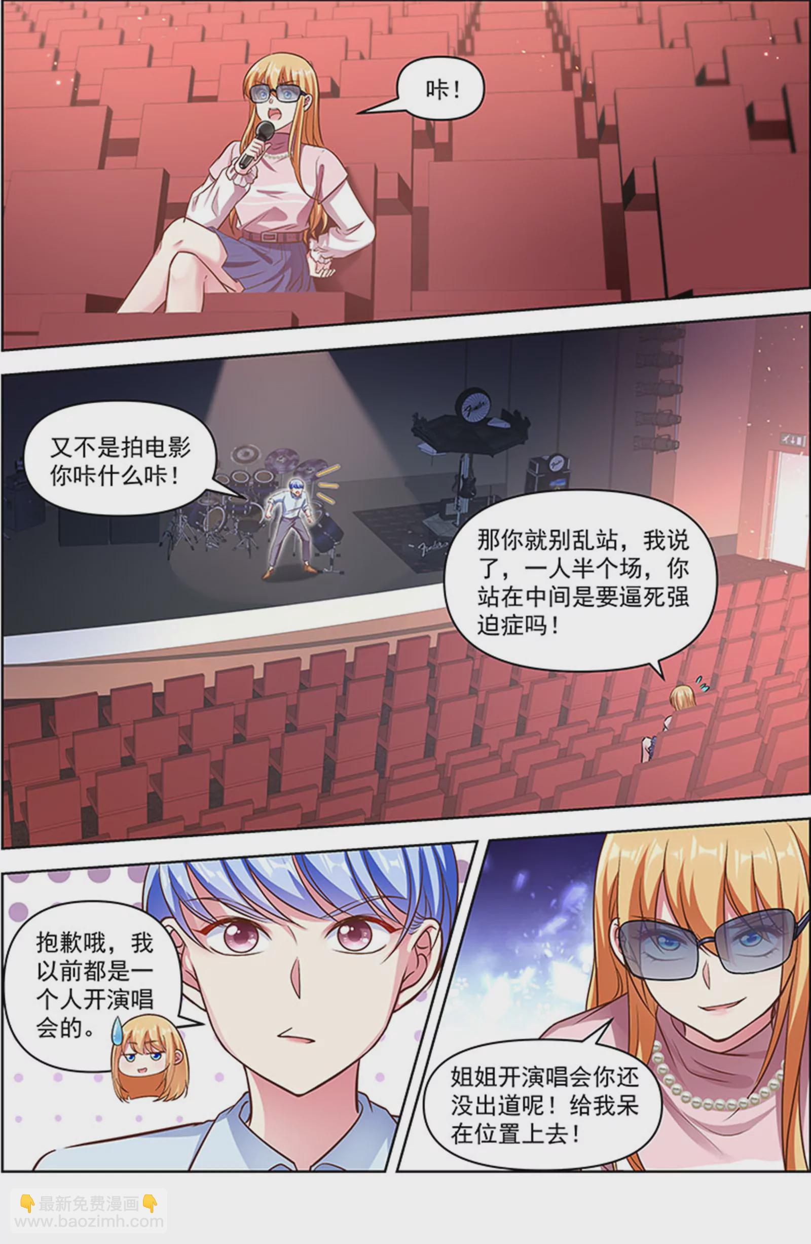 第25话 冲锋者的号角（20）-第375话