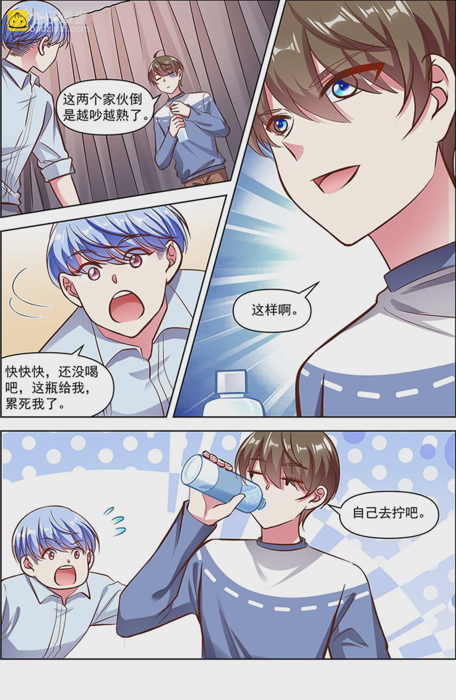 第25话 冲锋者的号角（20）-第375话