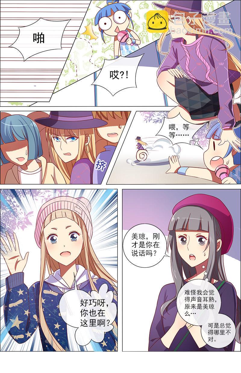 第8话 约会大作战6-第101话