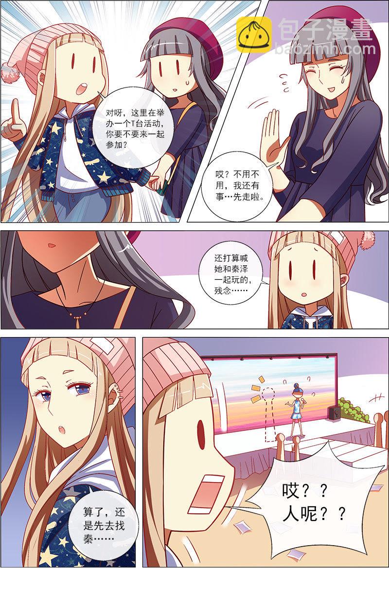 第8话 约会大作战6-第101话