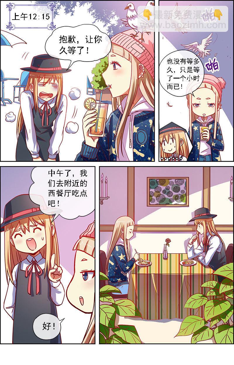 第8话 约会大作战6-第101话