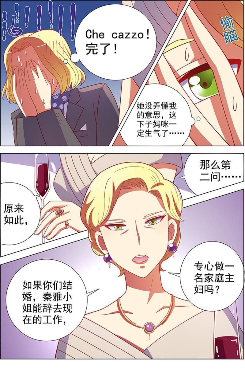 第8话 约会大作战12-第107话