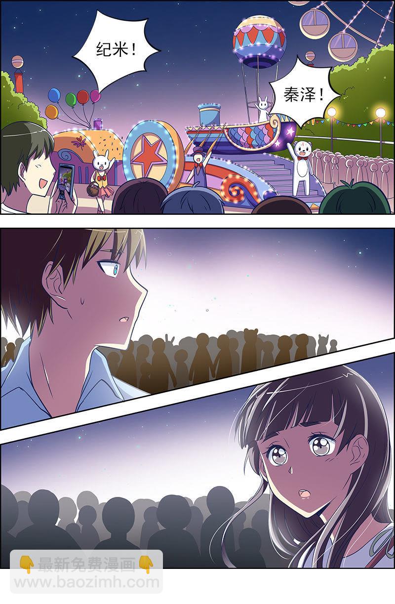 第九话：我的弟弟_姐姐脑子有坑（17）-第125话