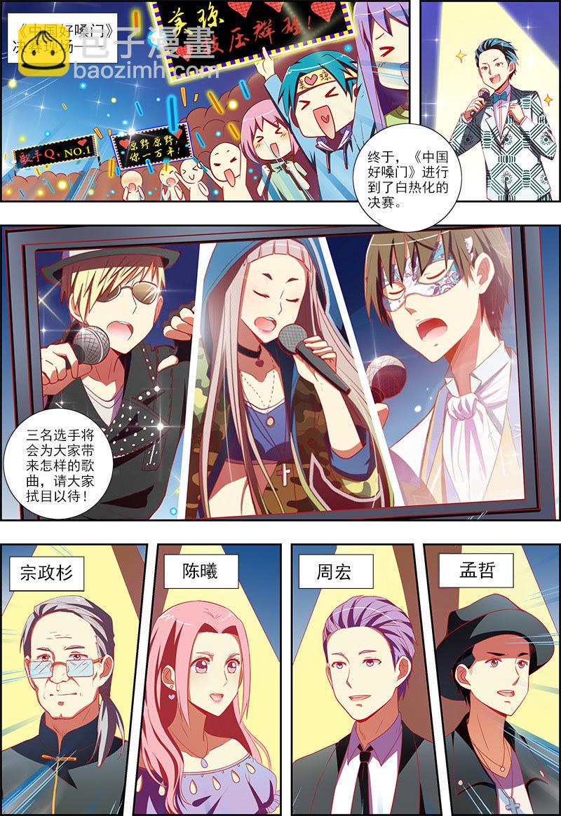 第十话：阳光总在风雨后（1）-第127话