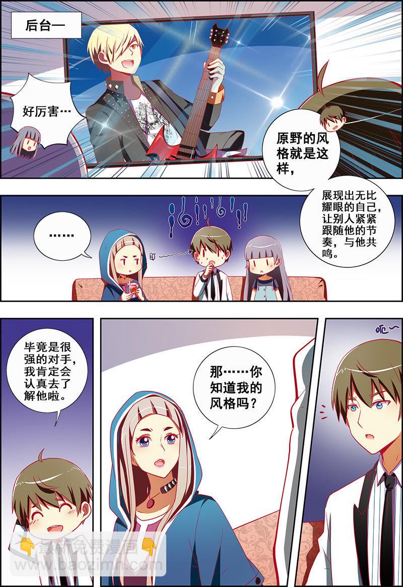 第十话：阳光总在风雨后（1）-第127话