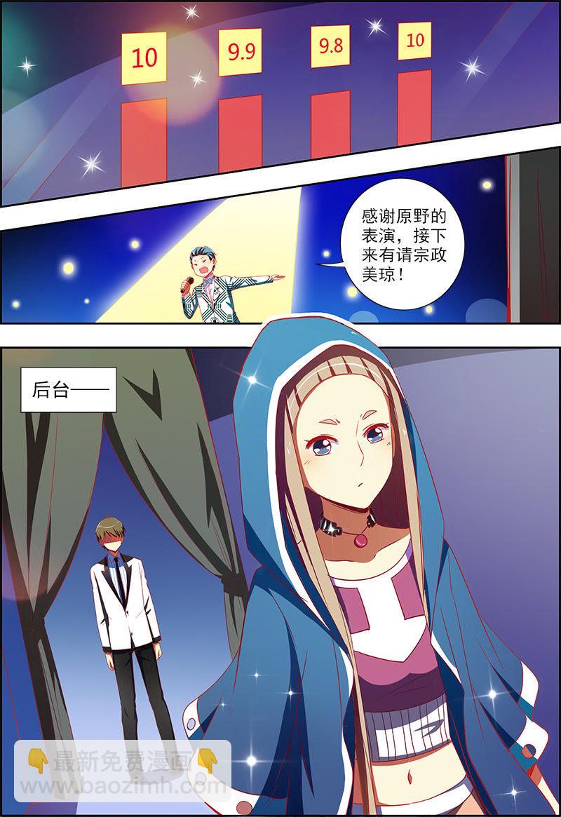 第十话：阳光总在风雨后（1）-第127话