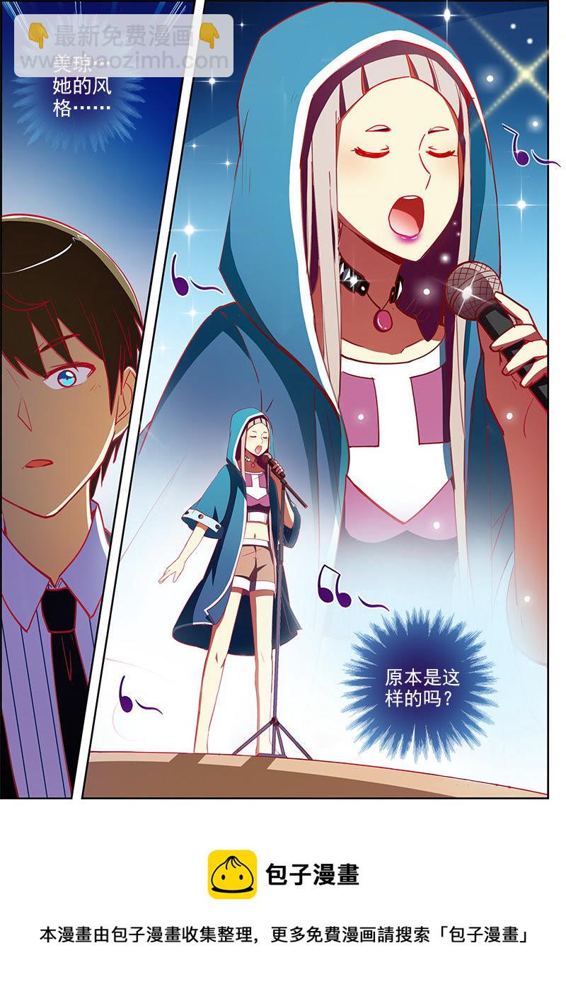 第十话：阳光总在风雨后（1）-第127话