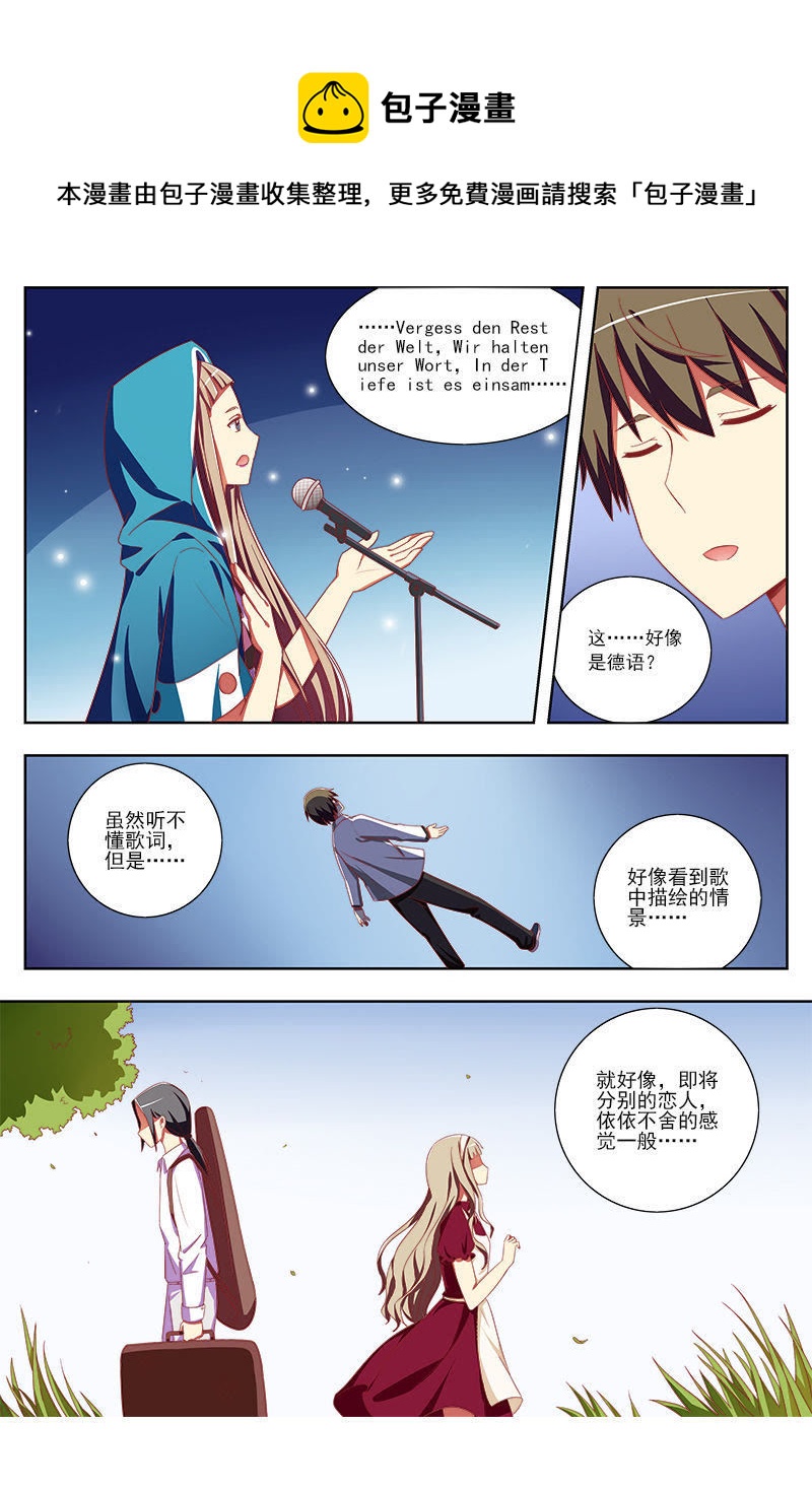 第十话：阳光总在风雨后（3）-第129话