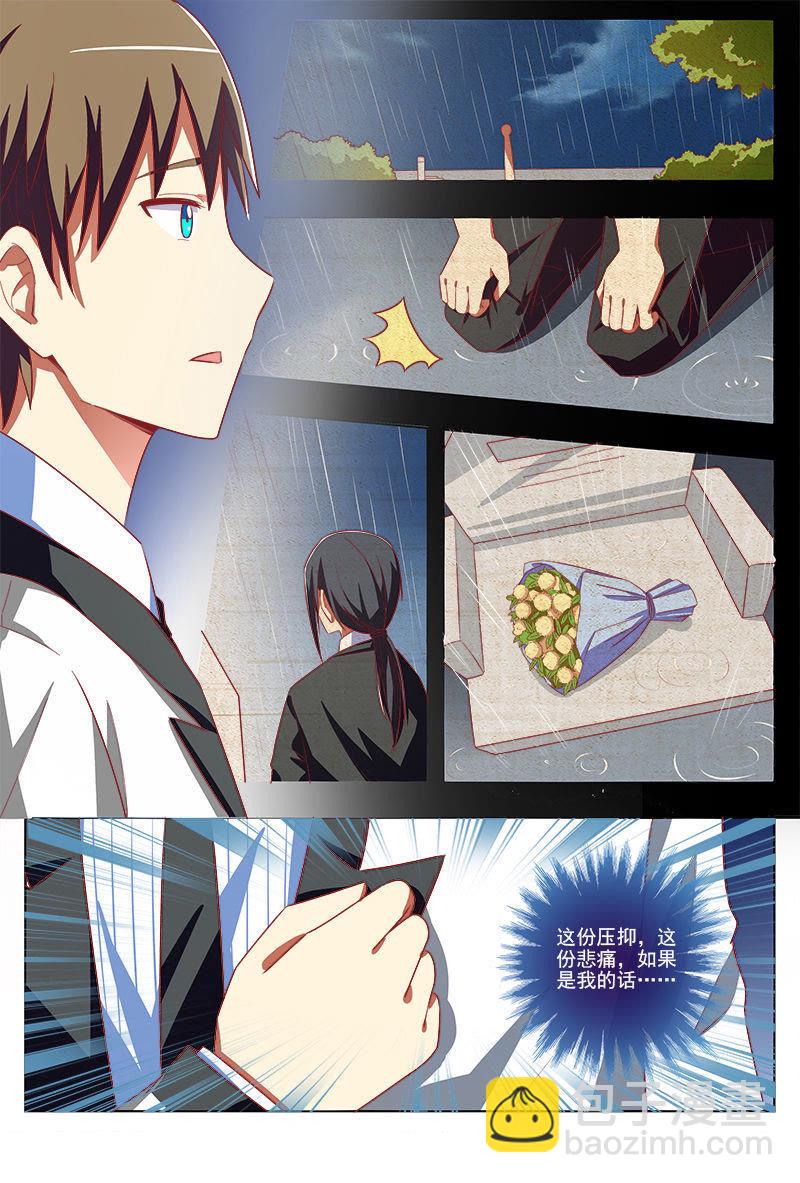 第十话：阳光总在风雨后（3）-第129话