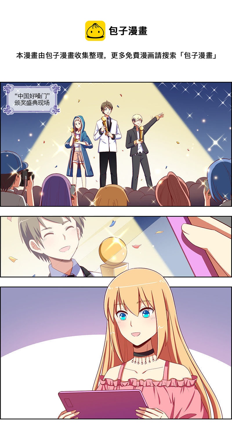 第十话：阳光总在风雨后（7）-第133话