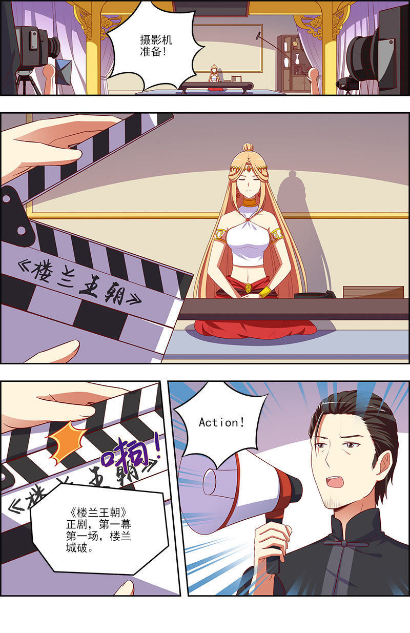 第十话：阳光总在风雨后（7）-第133话