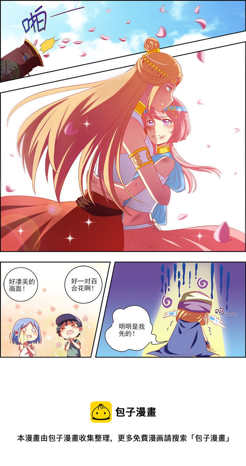 第十话：阳光总在风雨后（9）-第135话