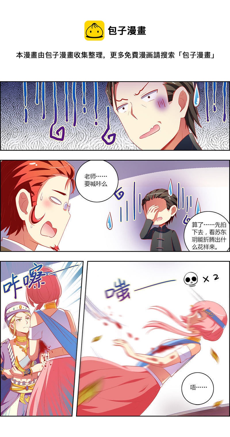 第十话：阳光总在风雨后（9）-第135话