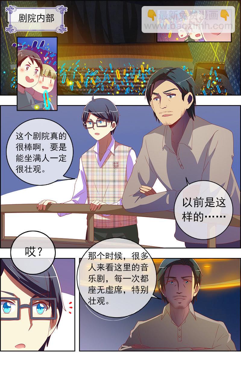 第十一话：黑天鹅之舞（2）-第145话