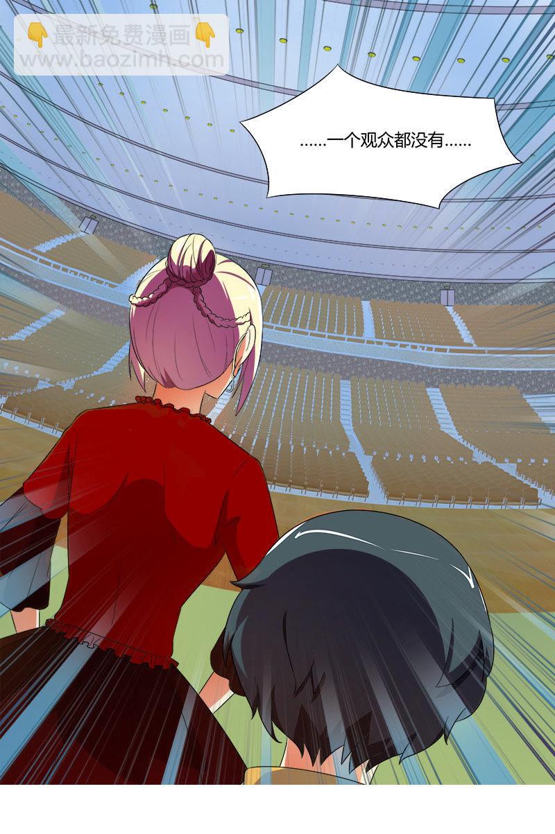 第十一话：黑天鹅之舞（6）-第149话