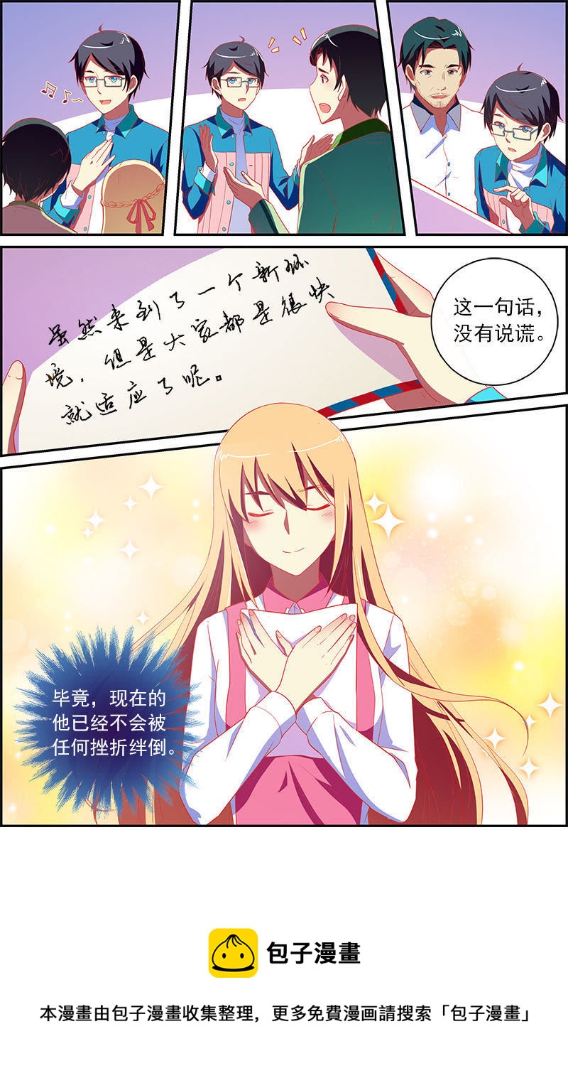 第11话 黑天鹅之舞（12）-第155话