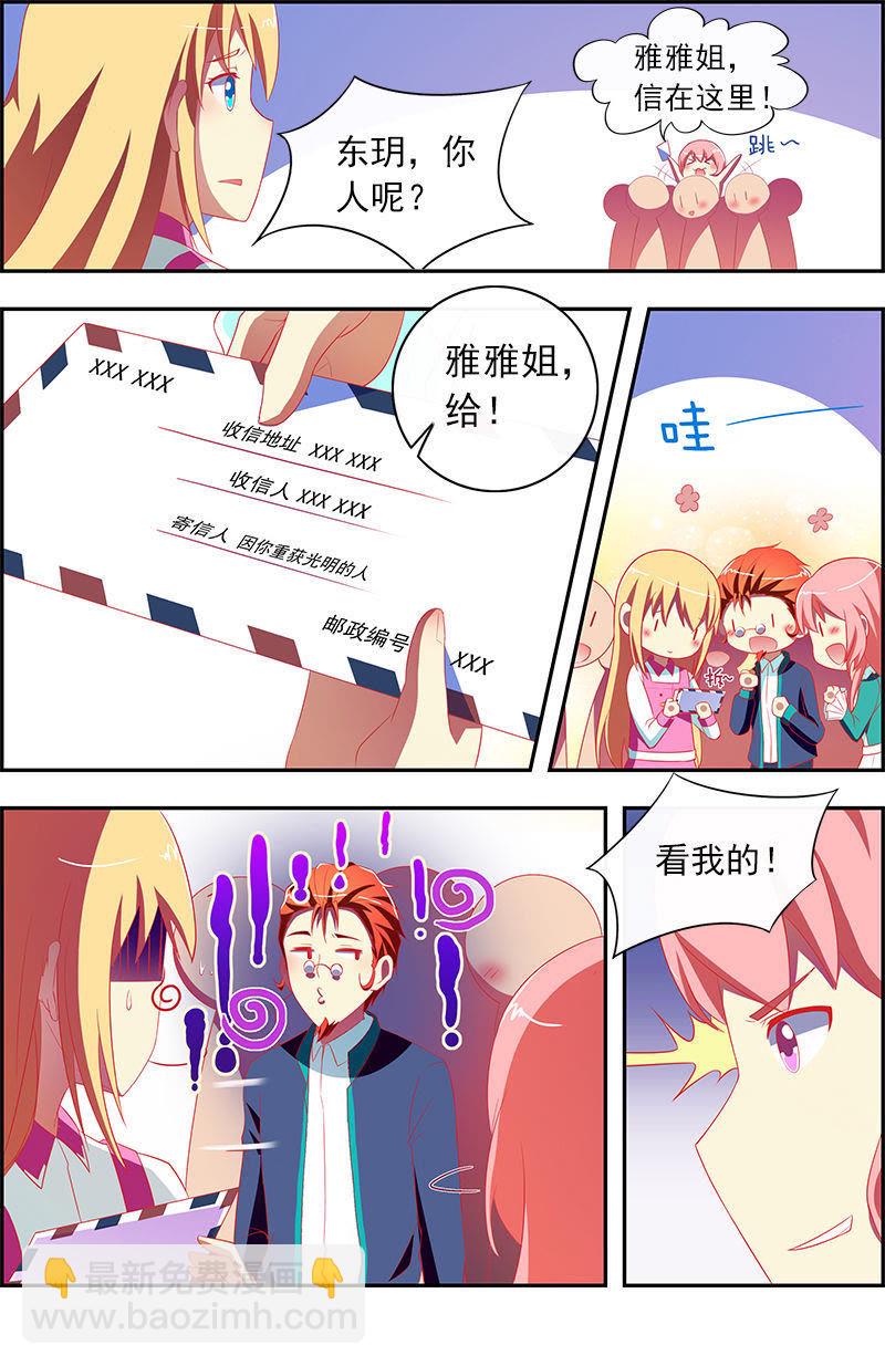 第11话 黑天鹅之舞（12）-第155话