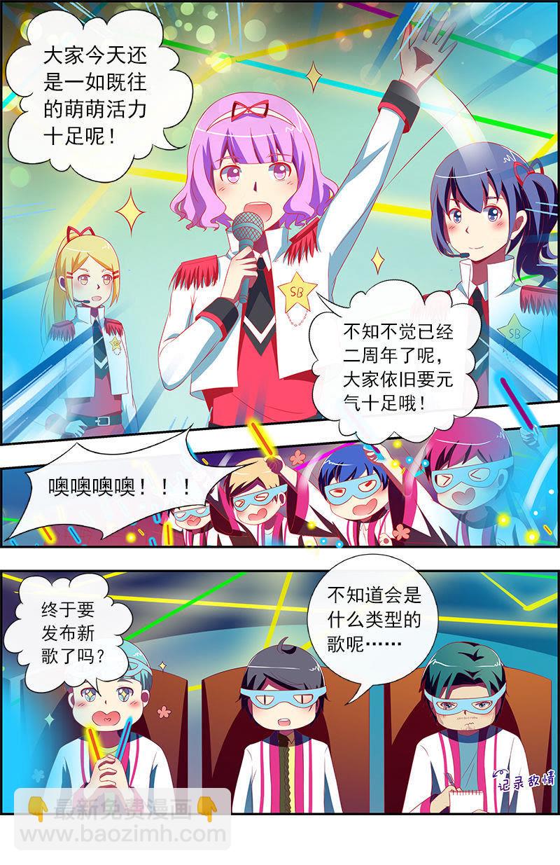 第11话 黑天鹅之舞（14）-第157话