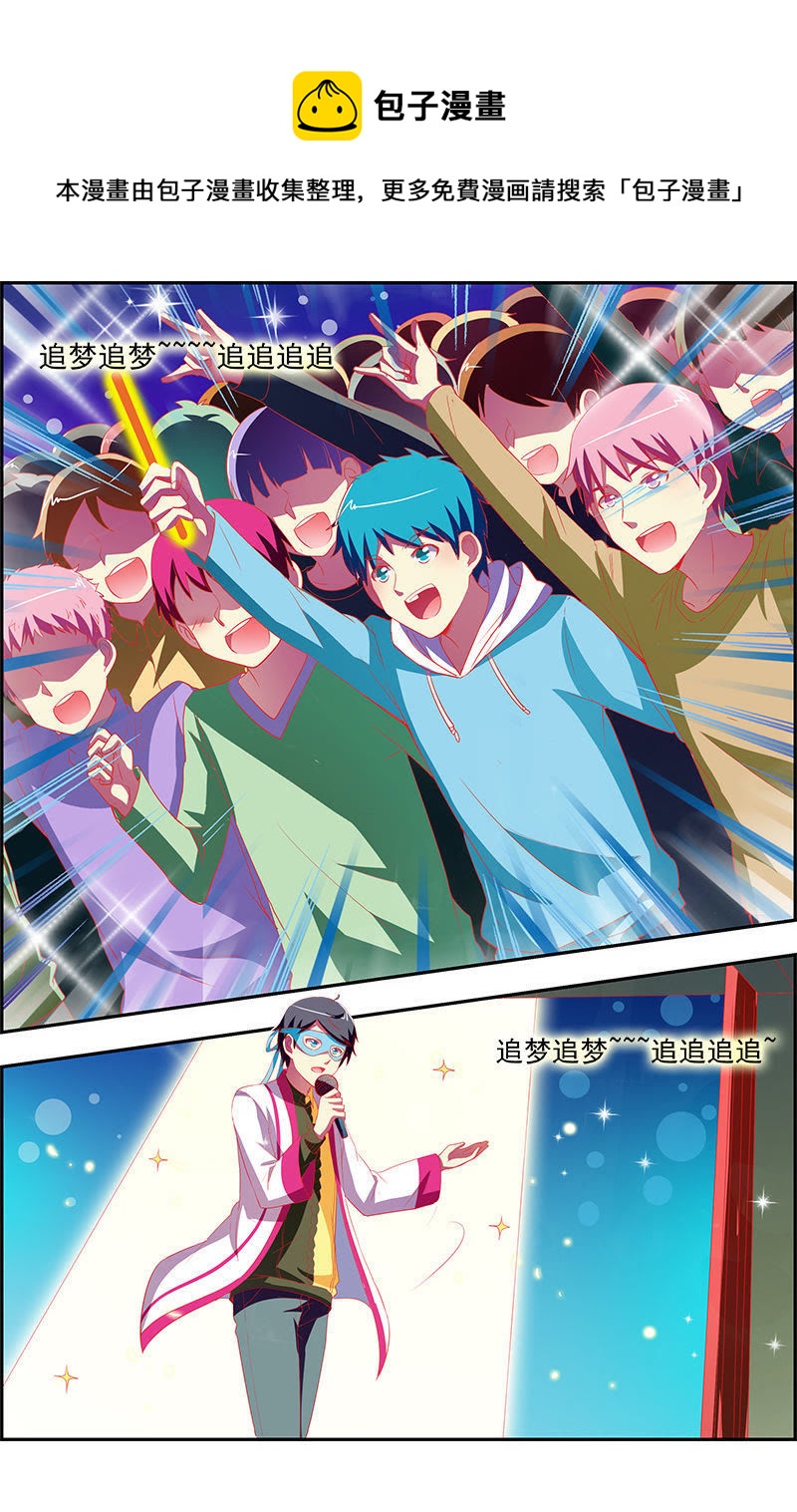 第11话 黑天鹅之舞（16）-第159话