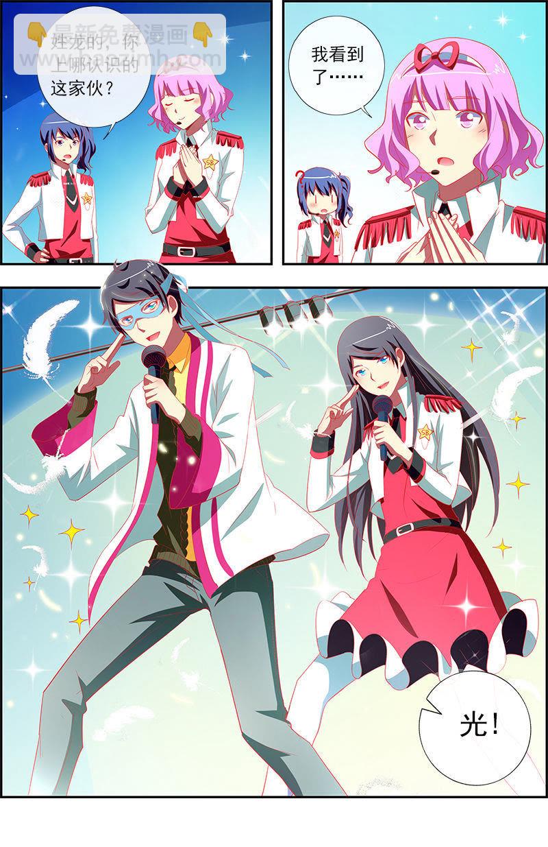 第11话 黑天鹅之舞（16）-第159话