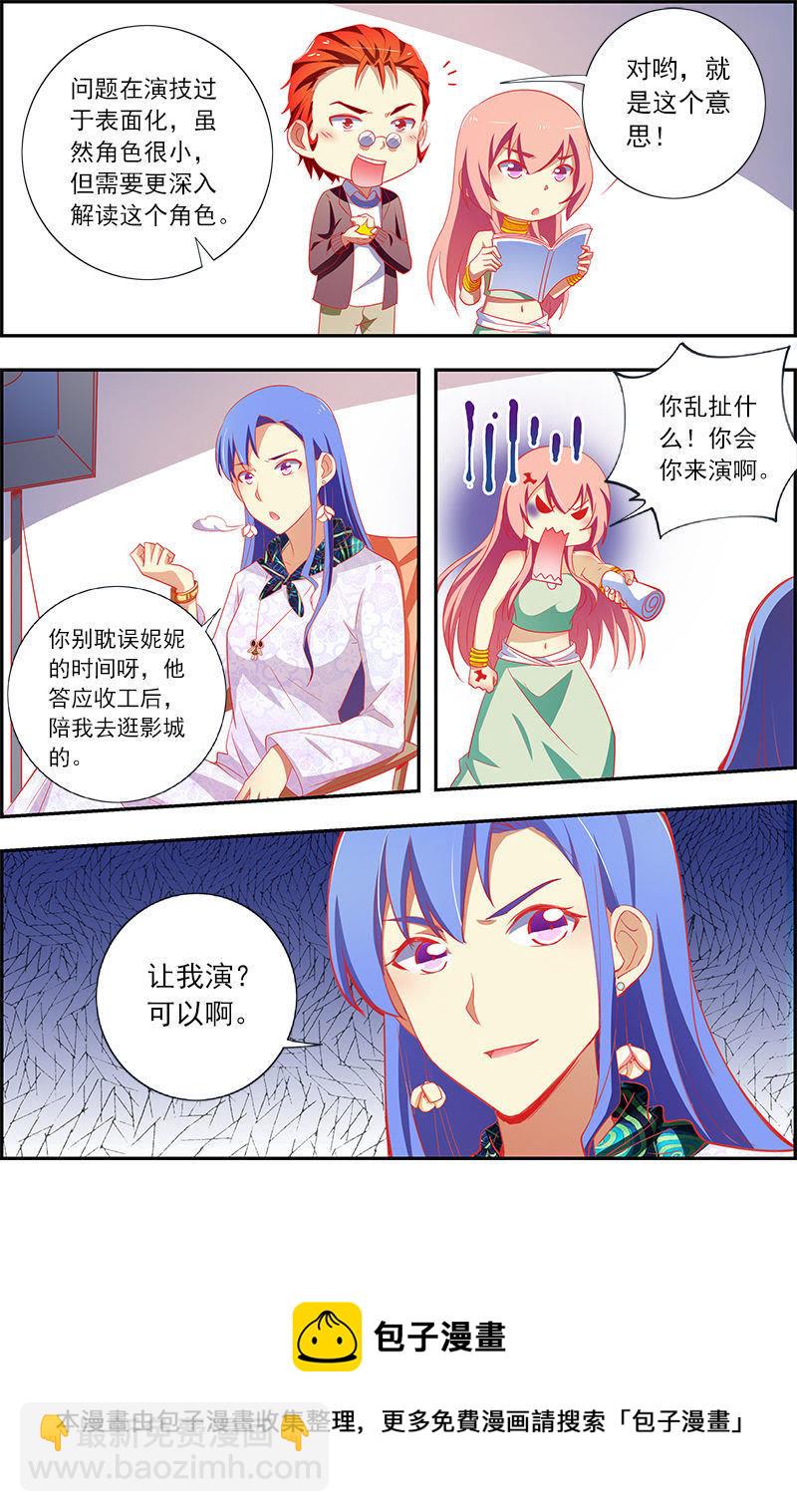 第12话 远方的来客（2）-第161话