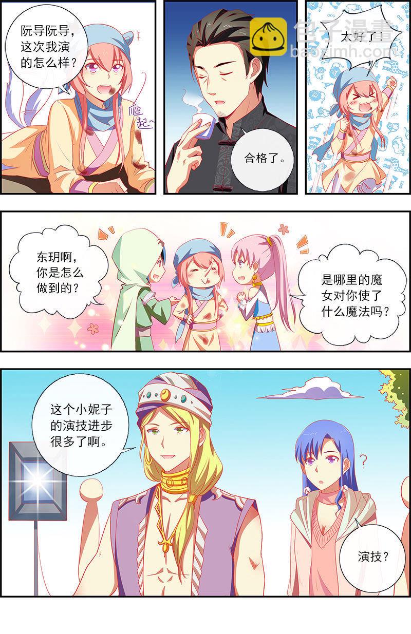 第12话 远方的来客（2）-第161话