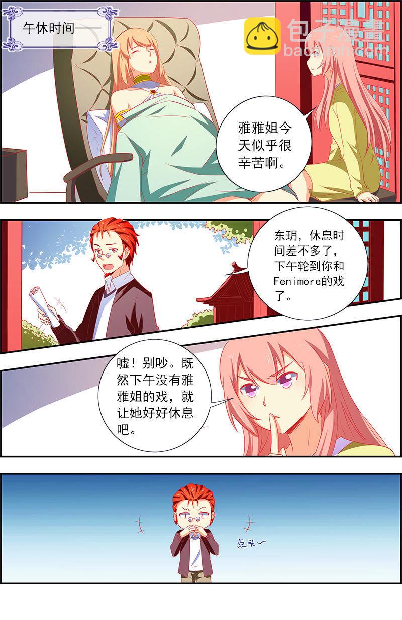 第12话 远方的来客（2）-第161话