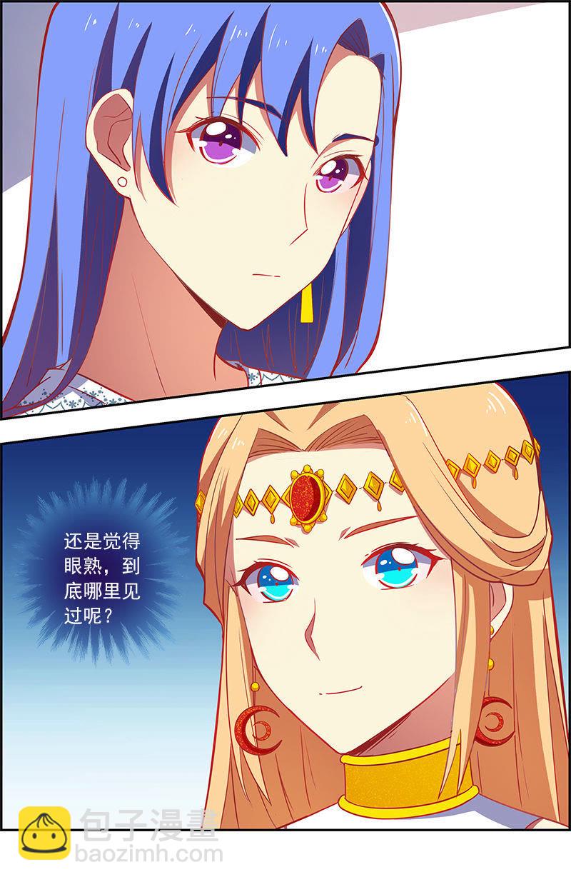 第12话 远方的来客（4）-第163话