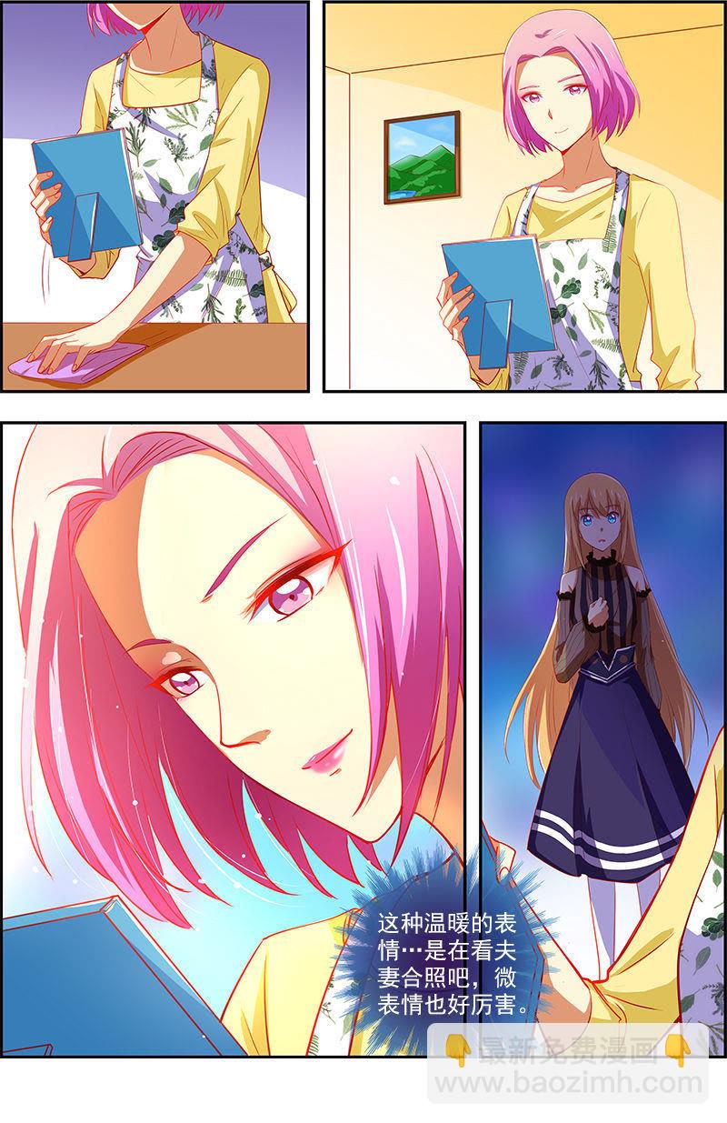 第12话 远方的来客（6）-第165话