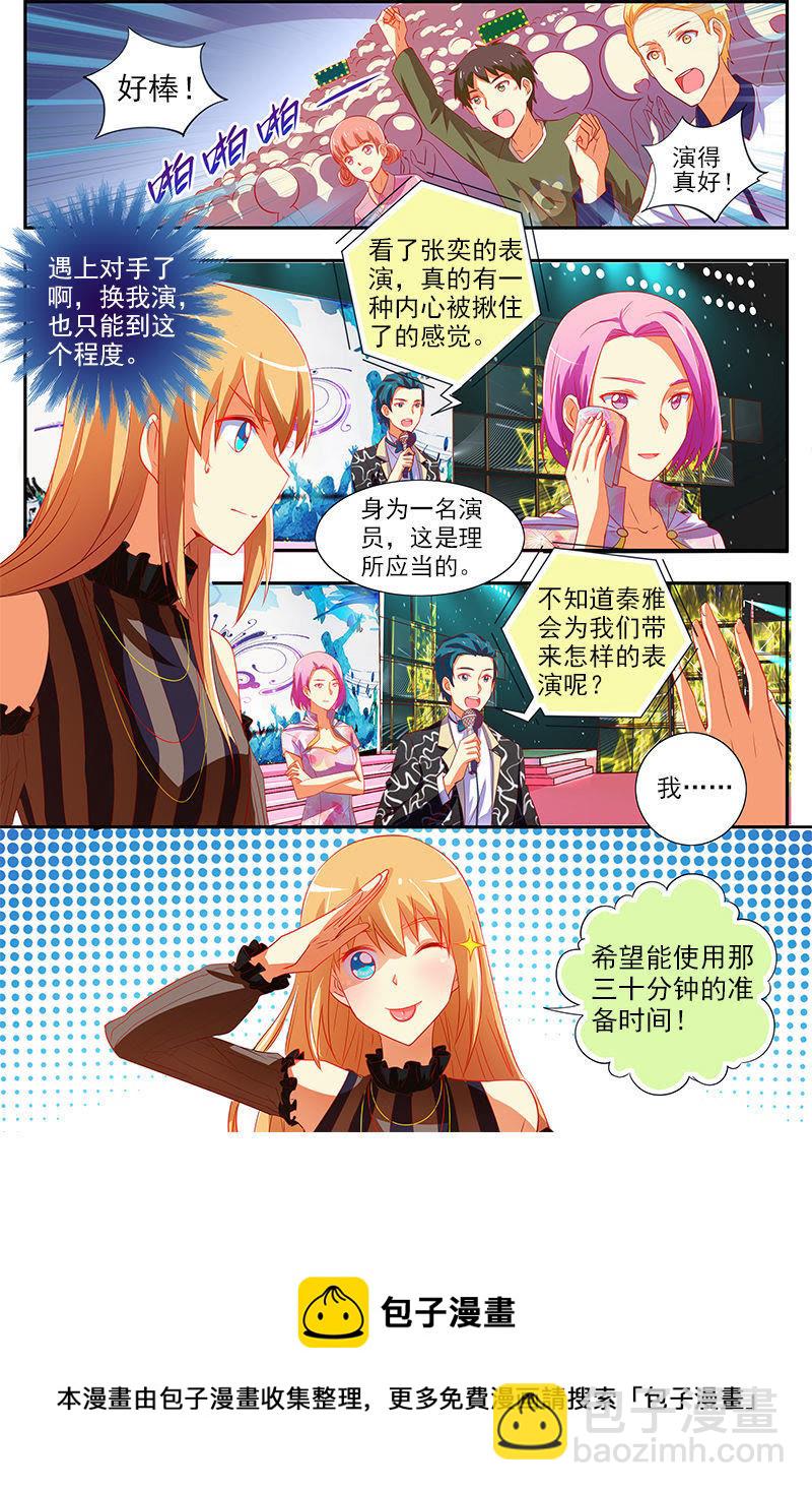 第12话 远方的来客（6）-第165话