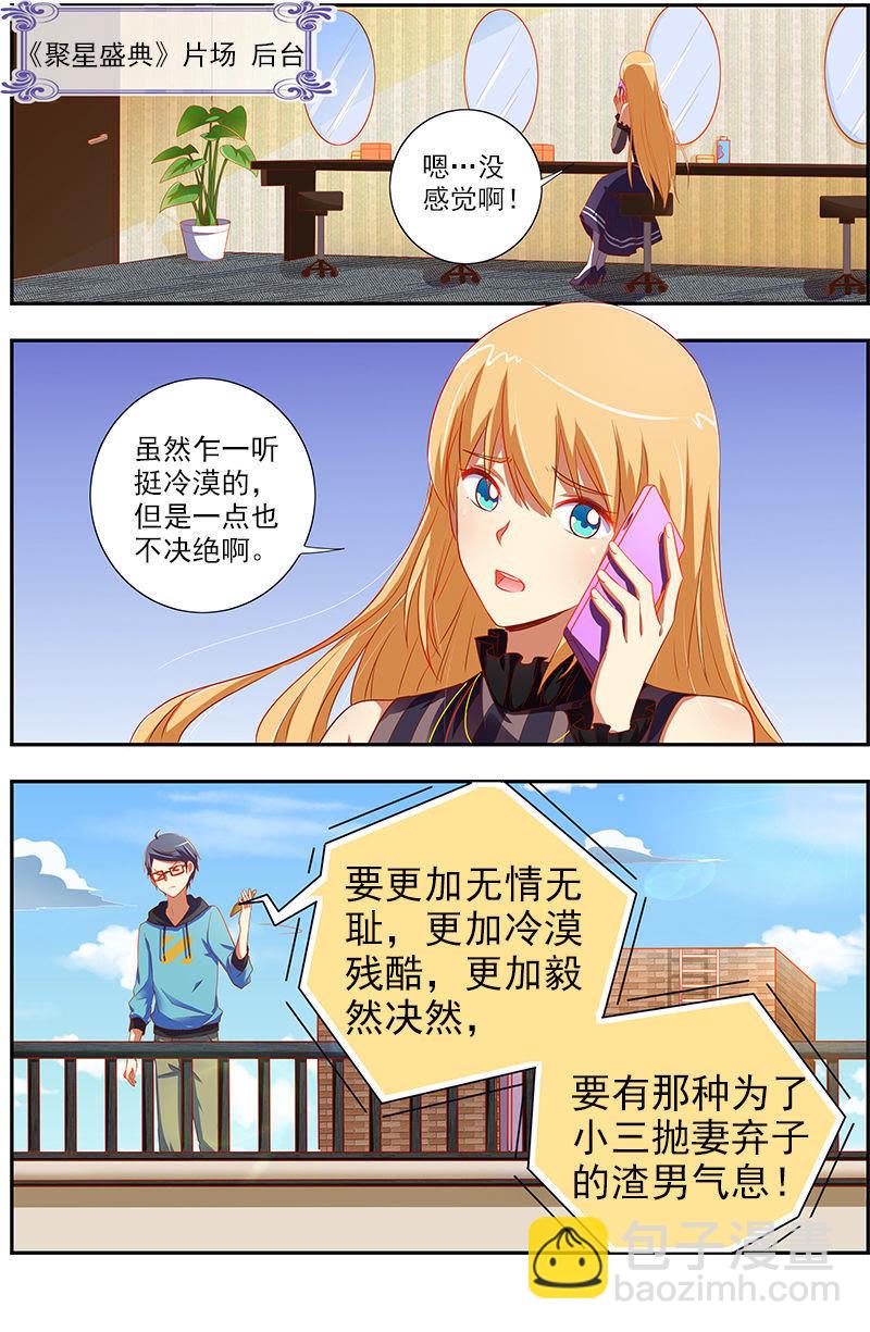 第12话 远方的来客（8）-第167话