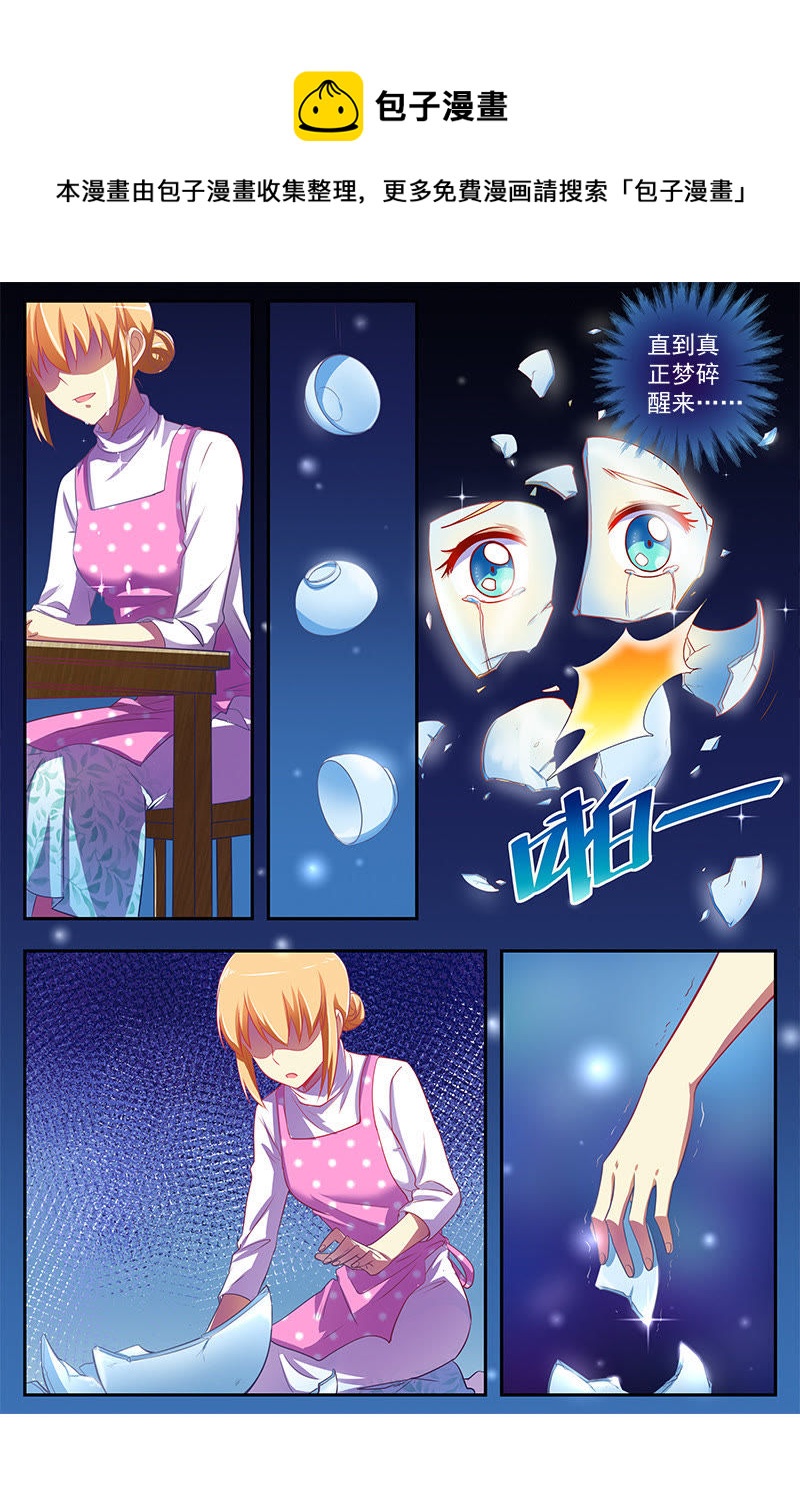 第12话 远方的来客（10）-第169话