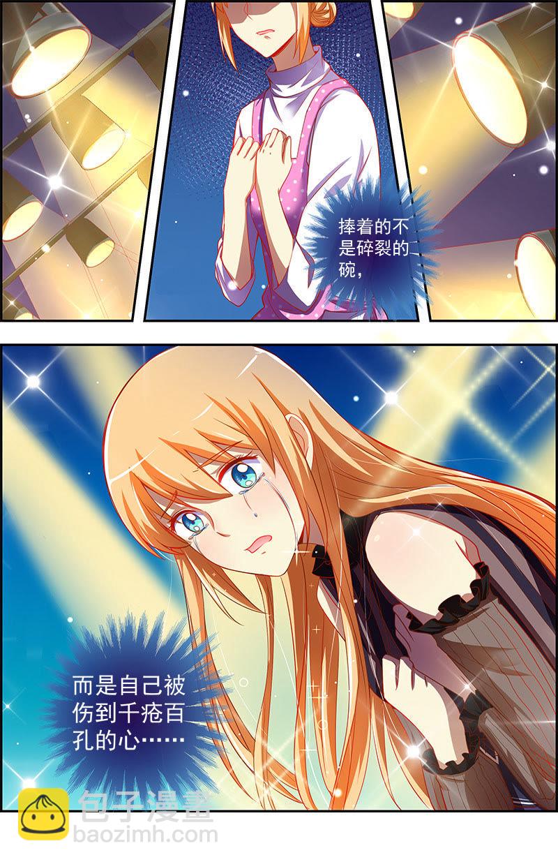 第12话 远方的来客（10）-第169话