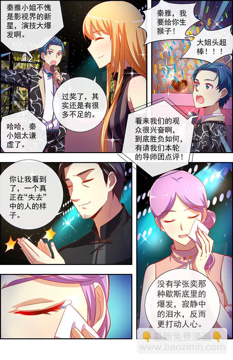 第12话 远方的来客（10）-第169话