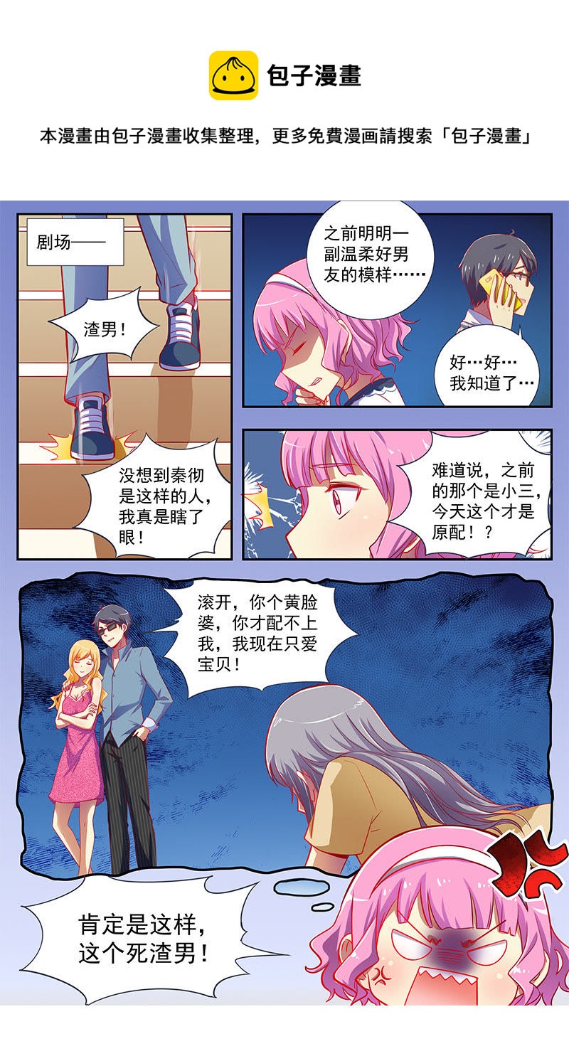 第12话 远方的来客（11） 2-第171话