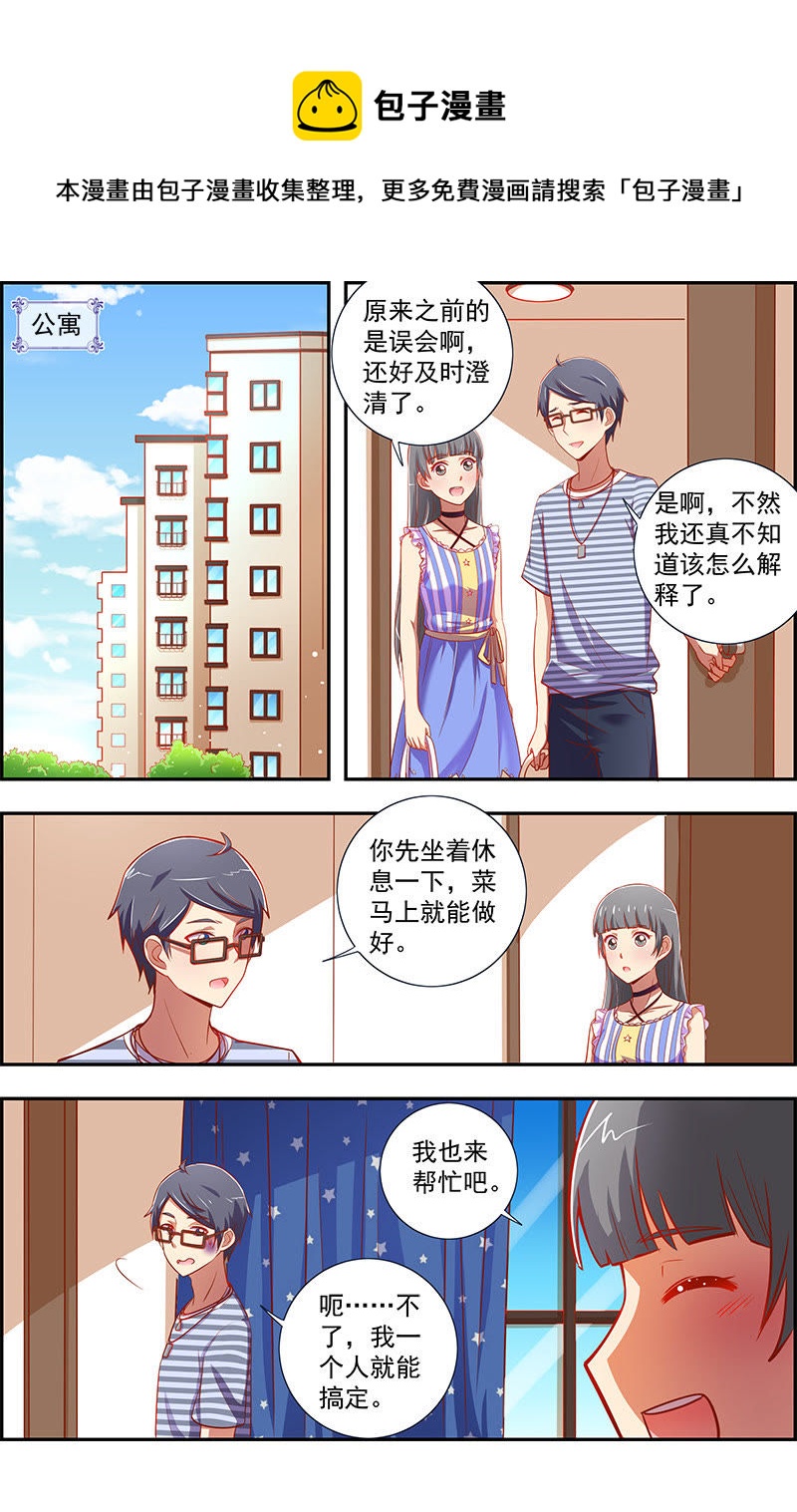 第12话 远方的来客（13）-第173话