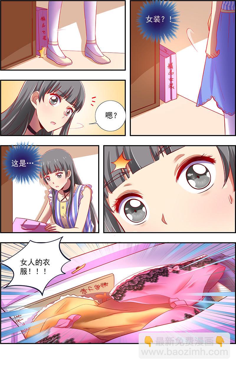 第12话 远方的来客（13）-第173话