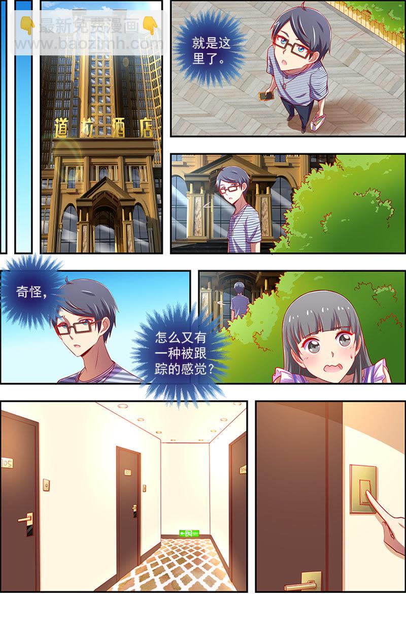 第12话 远方的来客（13）-第173话