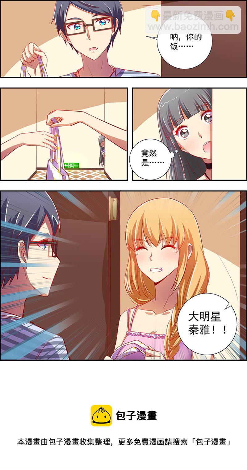 第12话 远方的来客（13）-第173话